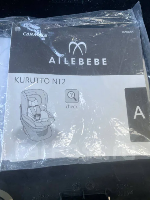 Детское автокресло ailebebe