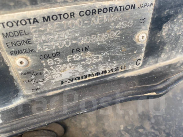 Toyota Corolla. AE101, 4AGE ����