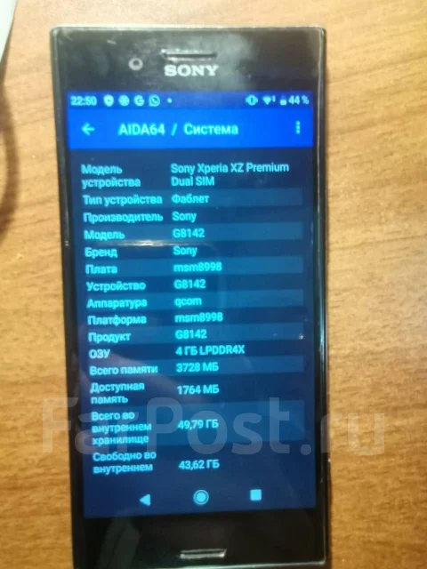 Sony Xperia XZ Premium. �/�, ������, 4G LTE, Dual-SIM ����