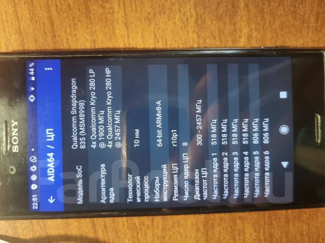 Sony Xperia XZ Premium. �/�, ������, 4G LTE, Dual-SIM ����
