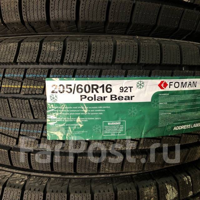 Foman polar bear w705. 265/65/17 goform (foman) polar bear w705 112s. Goform polar bear. Goform polar bear. 225/70/16 goform (foman) polar bear w705.