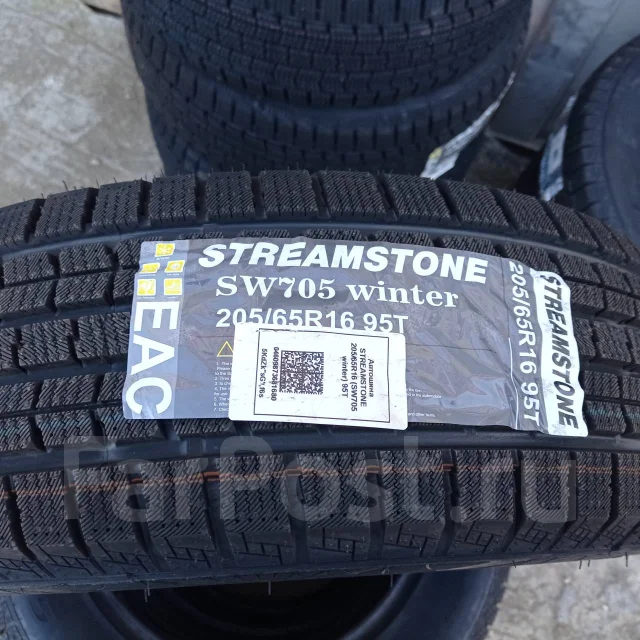 Streamstone SW705. ������, ��� �����, 2022 ���, ����� ����