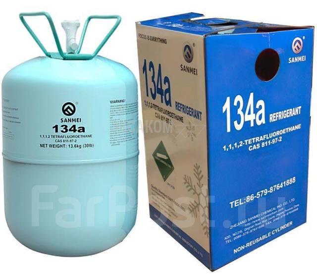 Фреон R134A 13,6 кг (Sanmei), цена с НДС - Оборудование для бизнеса во ...