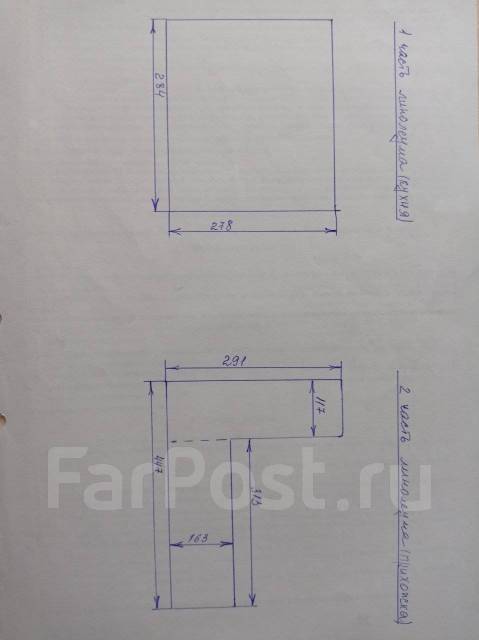 Продам ленолиум - Стены, пол и потолок в Уссурийске