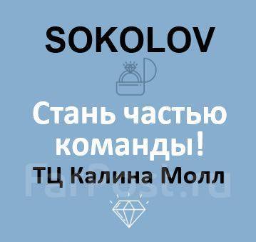 Тихая калина молл автобус