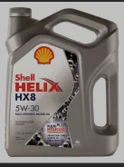 Shell Helix. �������� SAE: 5-30, �������������, 4��. ����