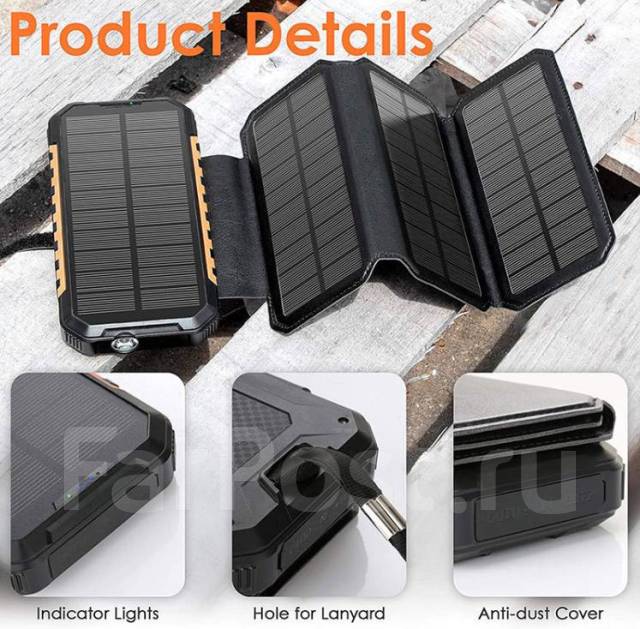 Внешний аккумулятор Power Bank 20000мАч с солнечной панелью 4х1,5Вт ...