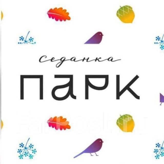 Машинист, кочегар котельной, работа в АО "Седанка Парк" во Владивостоке ...