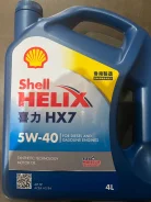 Shell Helix. 5W-40, �����������������, 4��. ����