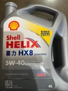 Shell Helix. 5W-40, �������������, 4��. ����