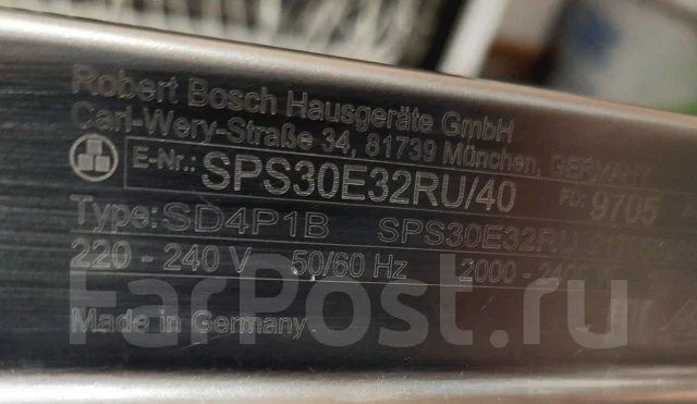 Bosch ����
