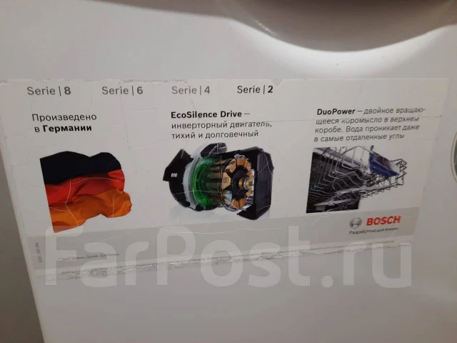 Bosch ����