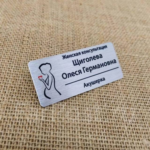 Таблички на дверь, режимники, указатели, номерки в гардероб во Владивостоке