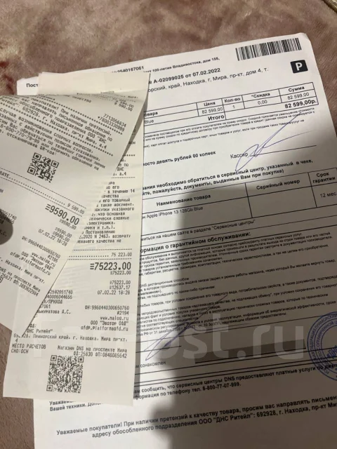 Apple iPhone 13. �/�, �����, 4G LTE, 5G ����