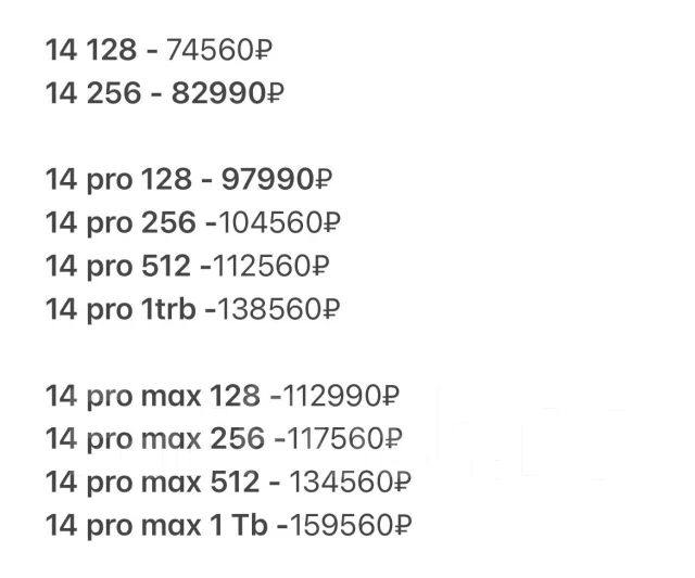 Apple iPhone 14 Pro. �����, ����������, 4G LTE, 5G, Dual-SIM. ��� ����� �� ������� ����