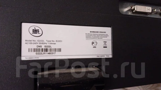 DNS. 21.5" ����