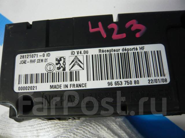 Где находится блок управления центральным замком ситроен ксантия - 89 фото