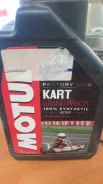 Motul Kart Grand Prix 2T. �������������, 1��. ����