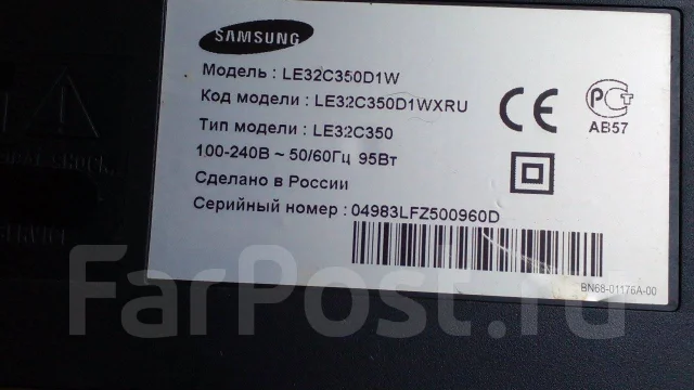 Samsung LE32C350D1W ����