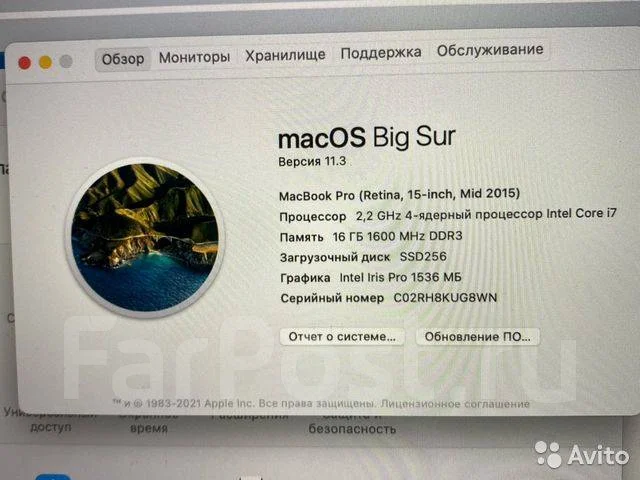 Apple MacBook Pro 15 2015 Mid MJLQ2. 15", 2,2����, ��� 16 ��, ���� 256���, WiFi: 1, Bluetooth: 1, ����������� �� 9��. ����