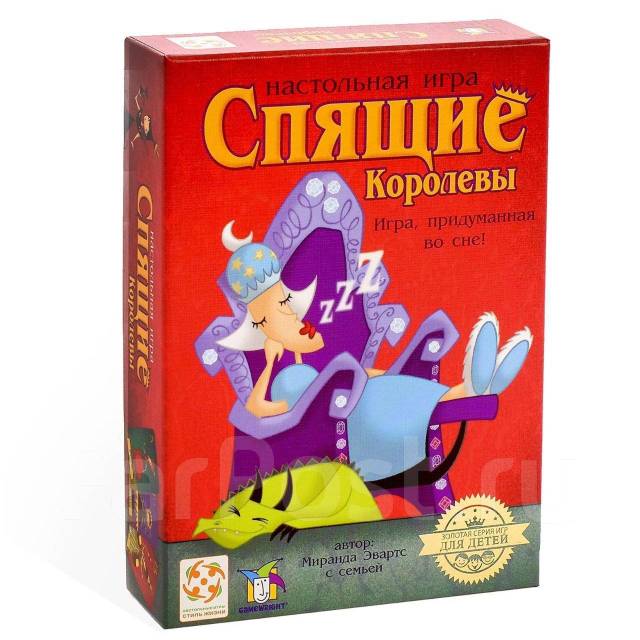 Спящие королевы настольная игра как играть видео