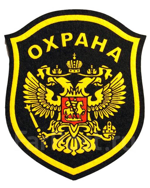 Охранники, работа в ООО "Безопасность" в Надеждинском районе — вакансии ...