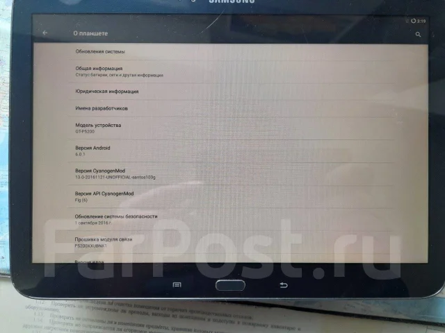 Samsung Galaxy Tab 3 ����