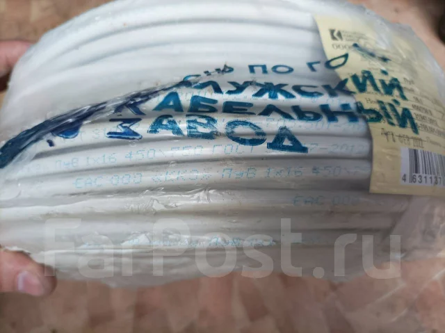 Провод ПуВ (ПВ-3) ПВ-1, 1х16 ГОСТ - Свет и электрика во Владивостоке