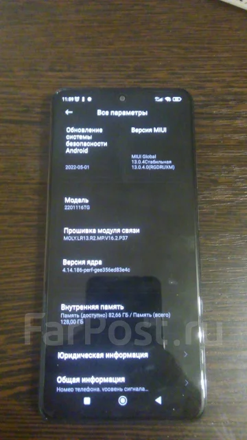 Xiaomi Redmi Note 11 Pro. �����, ������, 3G, 4G LTE, Dual-SIM, ����������, NFC ����