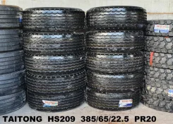 Taitong HS209. �����������, 2022 ���, �����. ���������� (������) ����