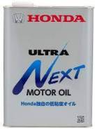 Honda Ultra Next. 0W8, �������������, 4��. ����