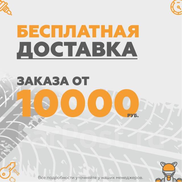 Сайлентблок плавающий w202