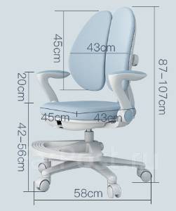 Ортопедический стул для учебы