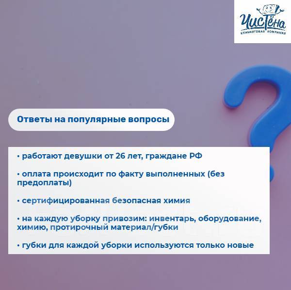 Уборка после ремонта квартир, домов, кафе, помещений. Мытьё фасадов во ...