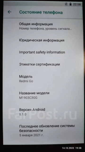 Xiaomi Redmi Go. �/�, ������, 3G, 4G LTE ����