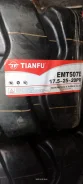 Tianfu. �����������, 2022 ���, ����� ����
