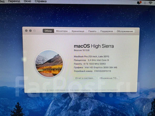 Apple MacBook Pro 13. 13.3", ���� 256���, WiFi: 1, Bluetooth: 1 ����