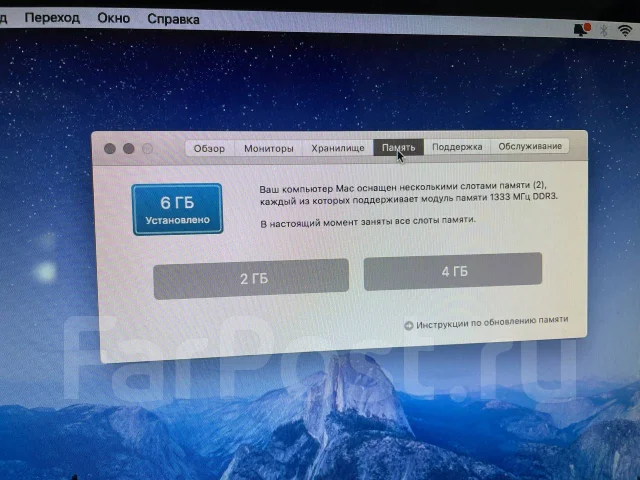 Apple MacBook Pro 13. 13.3", ���� 256���, WiFi: 1, Bluetooth: 1 ����