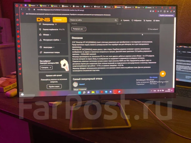HP. 23.8" ����