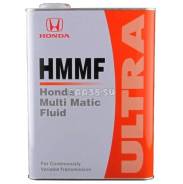 Honda HMMF