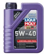 Liqui Moly Synthoil High Tech