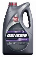  Genesis Universal