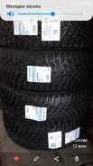 Michelin X-Ice North 4. ������, ����������, 2022 ���, ����� ����