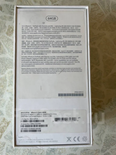 Apple iPhone 6. �/�, ������� ����
