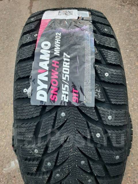 Dynamo snow h mwh02 шип. Dynamo snow h mwh02 шип. Snow-h mwc01. Dynamo snow-h mwh01. Sailun(dynamo) snow-h mwh02.