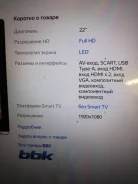 BBK. LED ����