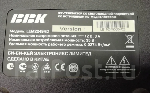 BBK. LED ����