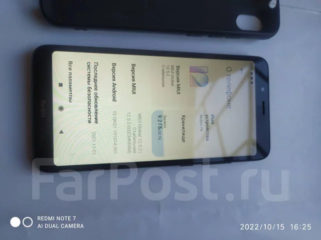 Xiaomi Redmi 7A. �/�, 32 ��, ������, 3G, 4G LTE, Dual-SIM ����