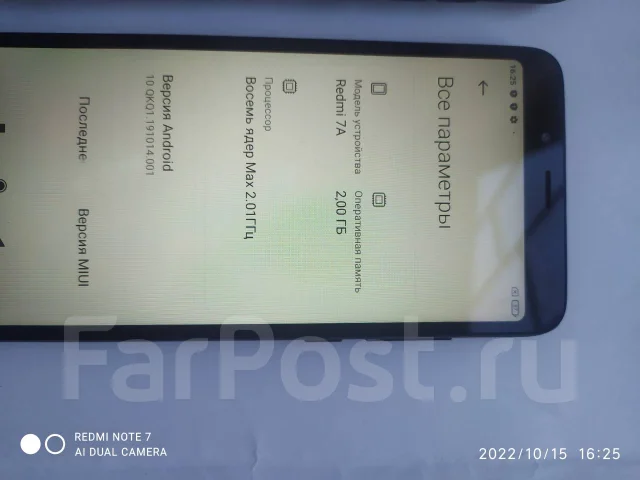 Xiaomi Redmi 7A. �/�, 32 ��, ������, 3G, 4G LTE, Dual-SIM ����