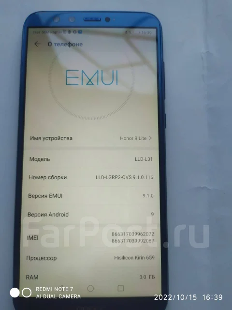 Honor 9 lite. �/�, 32 ��, �����, 3G, 4G LTE, Dual-SIM, NFC ����